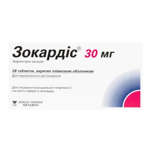 Зокардис 30 мг таблетки покрытые оболочкой 30 мг №28