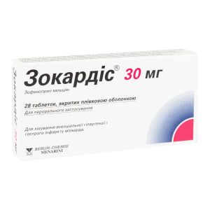 Зокардіс 30 мг таблетки вкриті оболонкою 30 мг №28