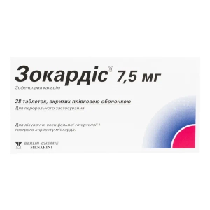 Зокардис 7,5 мг таблетки покрытые оболочкой 7,5 мг №28