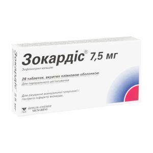 Зокардіс 7,5 мг таблетки вкриті оболонкою 7,5 мг №28