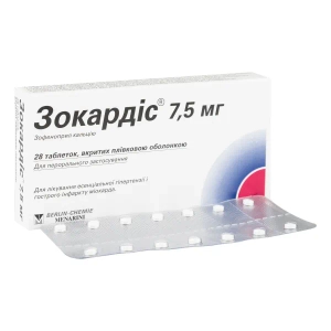 Зокардис 7,5 мг таблетки покрытые оболочкой 7,5 мг №28