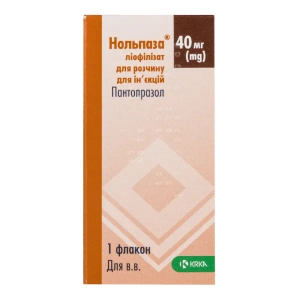 Нольпаза лиофилизированный для проготовления раствора для инъекций 40 мг флакон №1