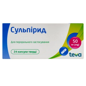 Сульпирид капсулы 50 мг №24