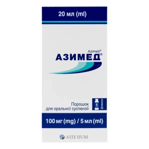 Азимед порошок для оральної суспензії 100 мг/5 мл флакон 20 мл