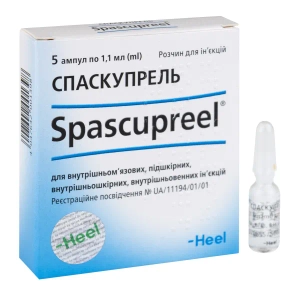Спаскупрель раствор для инъекций ампула 1,1 мл №5