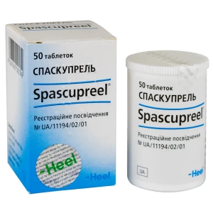 Спаскупрель таблетки контейнер №50