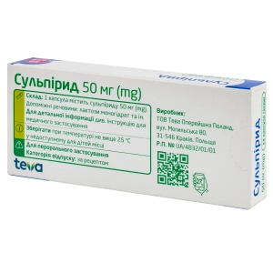 Сульпирид капсулы 50 мг №24