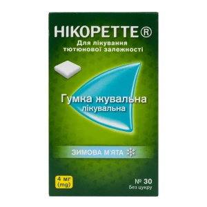 Нікоретте зимова м'ята жувальні гумка лікувальна 4 мг блістер №30