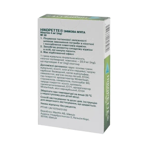 Нікоретте зимова м'ята жувальні гумка лікувальна 4 мг блістер №30