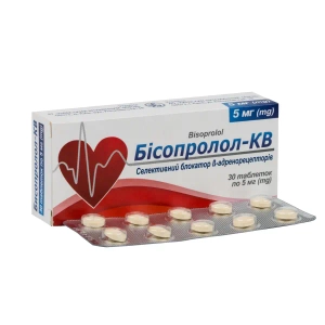 Бисопролол-КВ таблетки 5 мг блистер №30