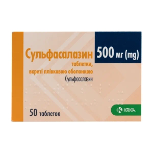Сульфасалазин таблетки покрытые пленочной оболочкой 500 мг №50