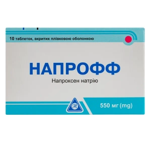 Напрофф таблетки покрытые пленочной оболочкой 550 мг №10