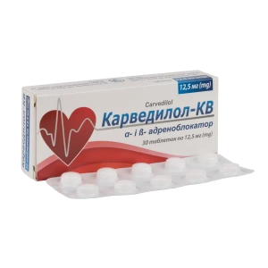 Карведилол-КВ таблетки 12,5 мг блістер №30