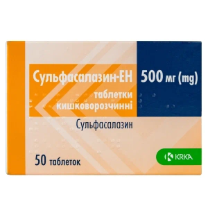 Сульфасалазин-ЕН таблетки покрытые оболочкой кишечно-растворимой 500 мг №50