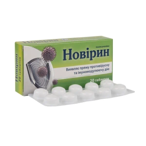 Новирин таблетки 500 мг блистер №20