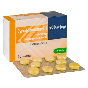 Сульфасалазин-ЕН таблетки покрытые оболочкой кишечно-растворимой 500 мг №50