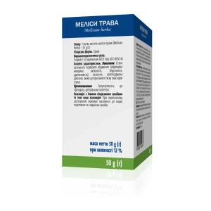Мелиссы трава пачка с внутренним пакетом 50 г