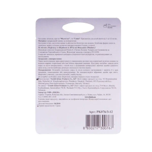 Пустушка Lindo латексна pk 076 3+ кругла