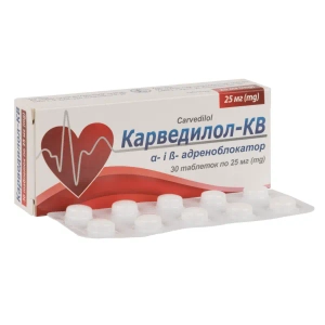 Карведилол-КВ таблетки 25 мг блистер №30