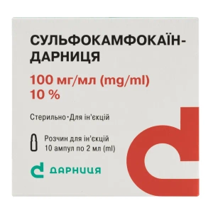 Сульфокамфокаїн-Дарниця розчин для ін'єкцій 100 мг/мл ампула 2 мл №10