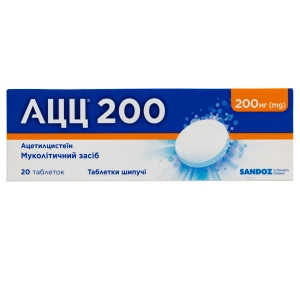 АЦЦ 200 таблетки шипучие 200 мг №20
