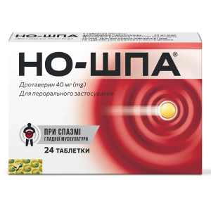 Но-шпа таблетки 40 мг №24