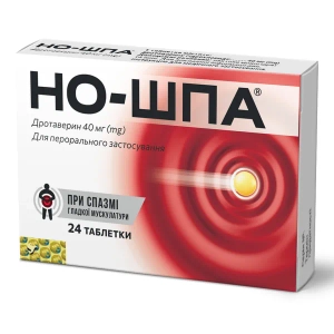 Но-шпа таблетки 40 мг №24