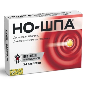 Но-шпа таблетки 40 мг №24