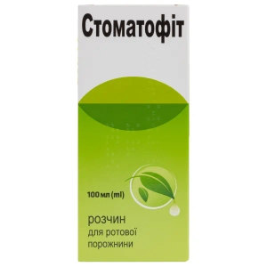 Стоматофит раствор для ротовой полости флакон 100 мл