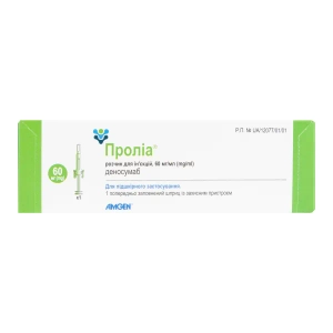 Проліа розчин для ін'єкцій 60 мг/мл шприц 1 мл №1