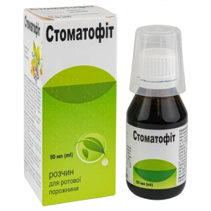 Стоматофіт розчин для ротової порожнини флакон 50 мл