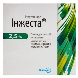 Инжеста раствор для инъекций в этилолеате 2,5 % ампула 1 мл №5
