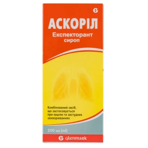 Аскорил Экспекторант сироп флакон пластиковый 200 мл