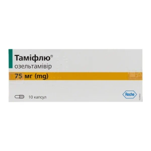Тамифлю капсулы 75 мг блистер №10