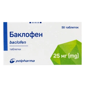 Баклофен таблетки 25 мг №50