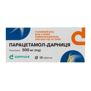 Парацетамол-Дарница таблетки 500 мг №10