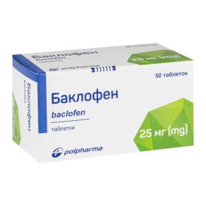 Баклофен таблетки 25 мг №50