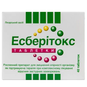 Эсберитокс таблетки 3,2 мг блистер №40