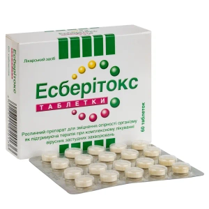 Есберітокс таблетки 3,2 мг блістер №60