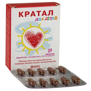 Кратал для дітей таблетки вкриті плівковою оболонкою блістер №20