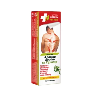 Бальзам Адамов корень и горчица Дежурная аптека Эколла 50 г