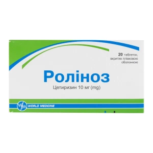 Роліноз таблетки 10 мг блістер №20