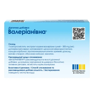 Валериановна капсулы 300 мг №20