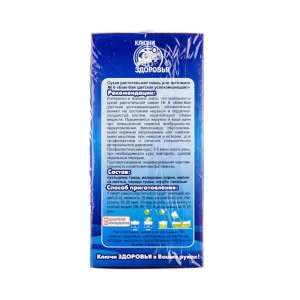Суміш суха рослинна для фітованни Ключі здоров'я фільтр-пакет 30 г баю-бай з материнкою №3