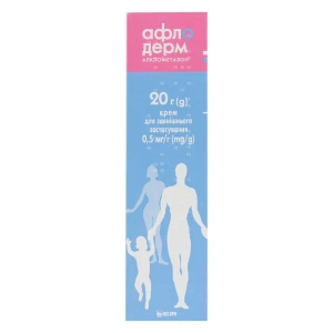 Афлодерм крем 0,5 мг/г туба 20 г