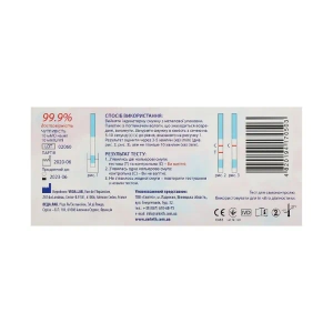 Тест для определения беременности babycheck-1 полоска №2