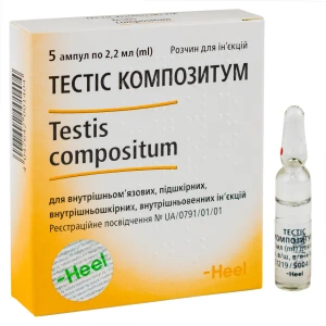 Тестис композитум раствор для инъекций ампула 2,2 мл №5