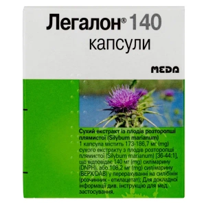 Легалон 140 капсулы 140 мг №60