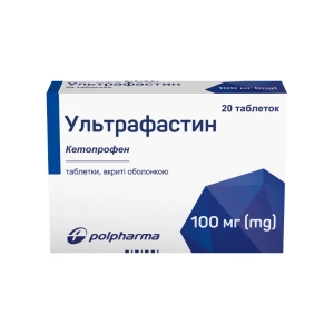 Ультрафастин таблетки вкриті оболонкою 100 мг блістер №20