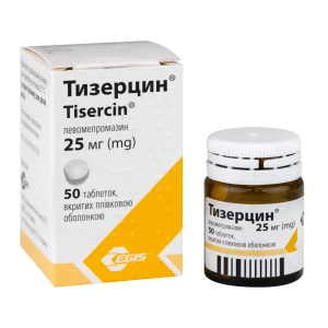 Тизерцин таблетки покрытые оболочкой 25 мг флакон №50